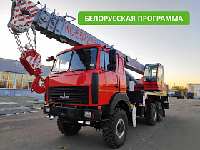 Автокран КС-55727-F-12 6х6